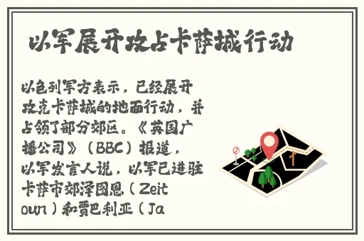 **长征正能量入口黑料
