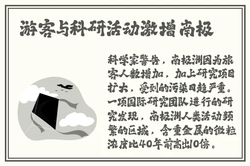 农村情侣电动车野战
