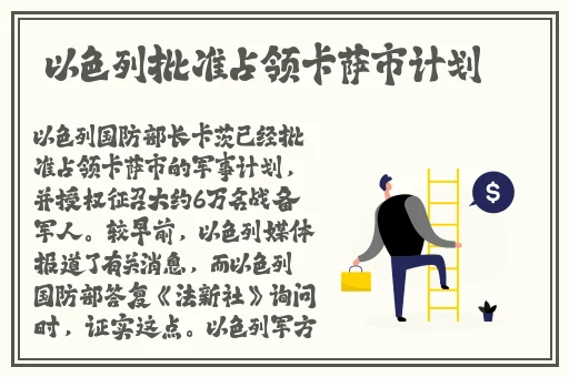 暗黑爆料app免费下载