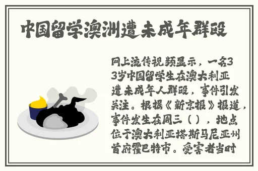 三 港版普通话版成全