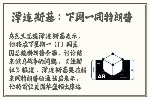 星球大战4**