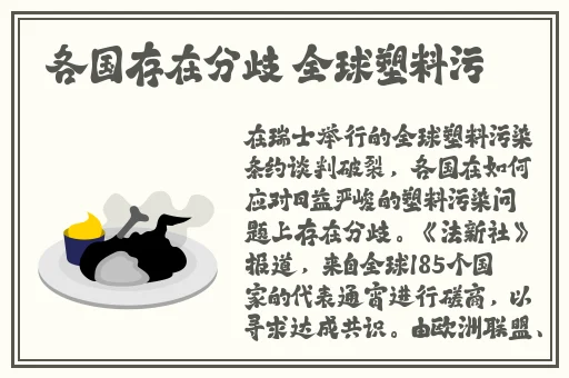 就去爱