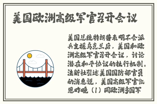 妈妈说戴了才可以