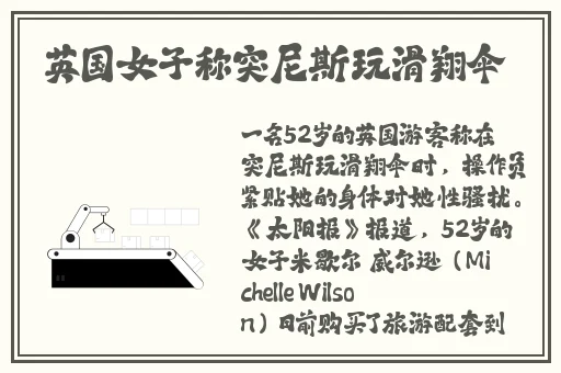 老刘头的幸福晚年张倩倩