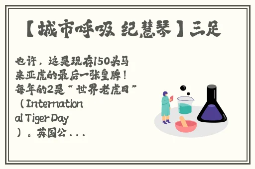 **学院