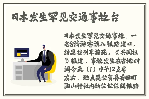 久久换脸欧阳娜娜A级片一区二区免费