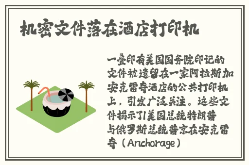 亚精产品一三三三菠萝蜜