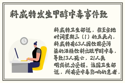 老狼信息网仙踪林