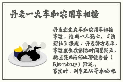 国产亚洲精品a在线无码麻豆