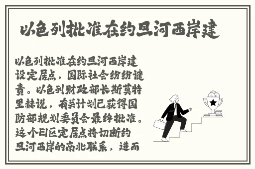 网爆黑料反差裱
