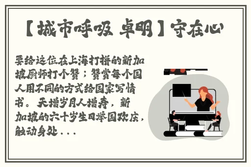 精品国产日韩欧洲