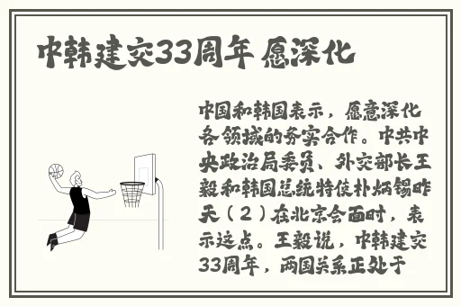 嘼皇Ⅴideos3D极品另类