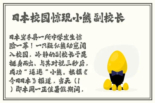 未满十八岁禁止进入本网站国精黄呦呦