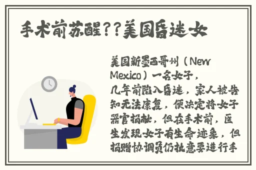 53岁大妈山坡做皮肉生意的原因
