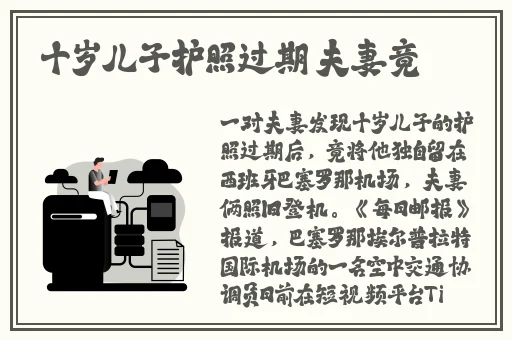西方37大人文艺术背景解析