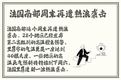 慈禧的三 港版普通话双