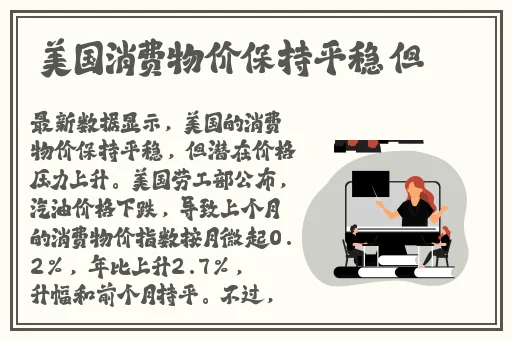 14may18_XXXXXL56endian价格