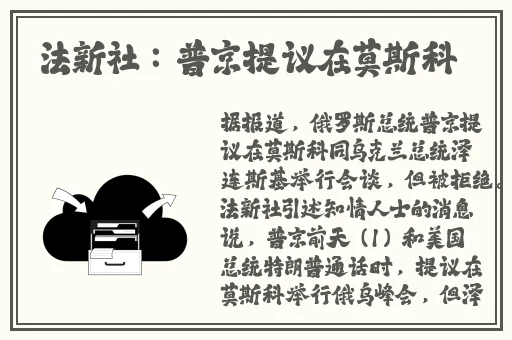 英语班长让我桶她的小兔兔网站