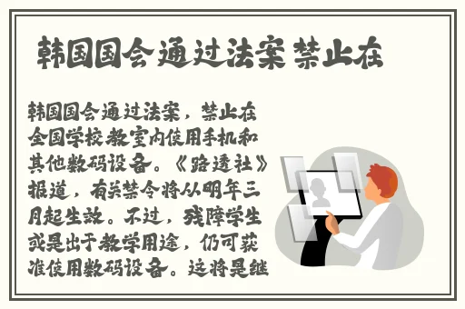 射插插插免费视频