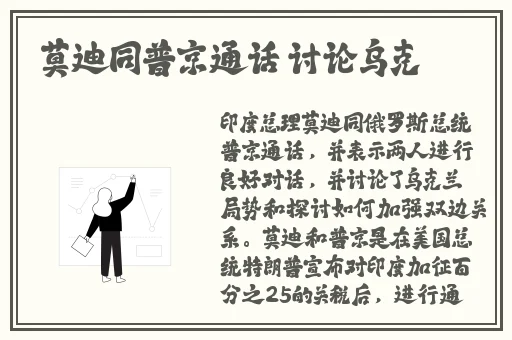 独家黑料新闻事件